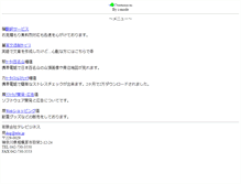 Tablet Screenshot of mob.tele.jp