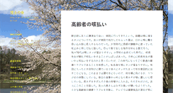 Desktop Screenshot of 3d.tele.jp